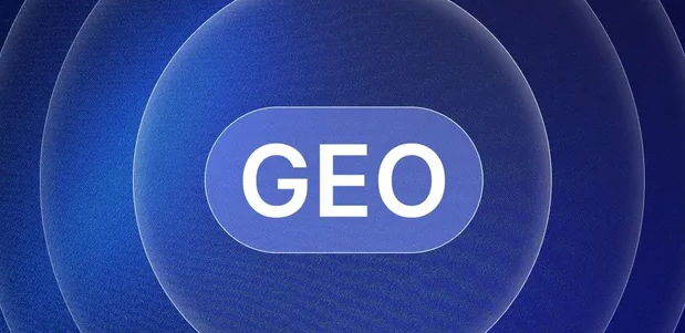 和平区生成式引擎优化赛道升温，盘点 GEO 行业发展态势