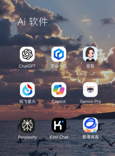 和平区中小企业数字化转型新利器，手机AI搭配GEO优化降低线上获客成本
