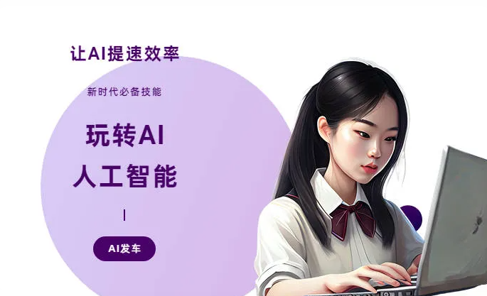 和平区AI技术拆解：手机智能软件检索底层逻辑，读懂GEO优化核心原理
