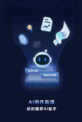 和平区工业制造行业专属GEO优化方案，依托手机AI挖掘精准采购客源