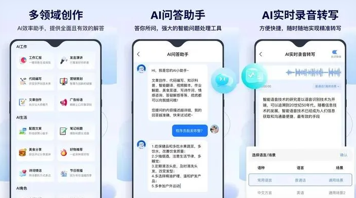 和平区告别SEO同质化内卷，GEO优化开启AI营销新赛道