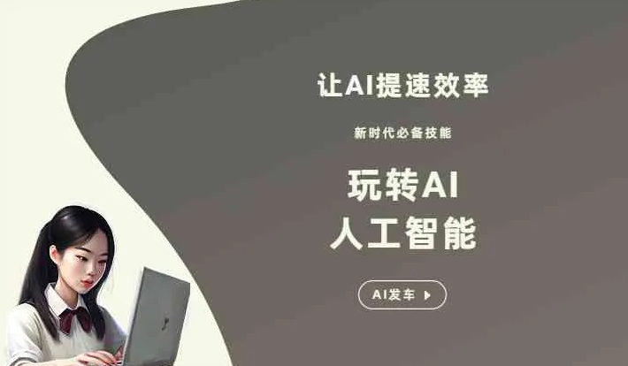 和平区GEO优化完整科普：原理、价值与核心适配场景
